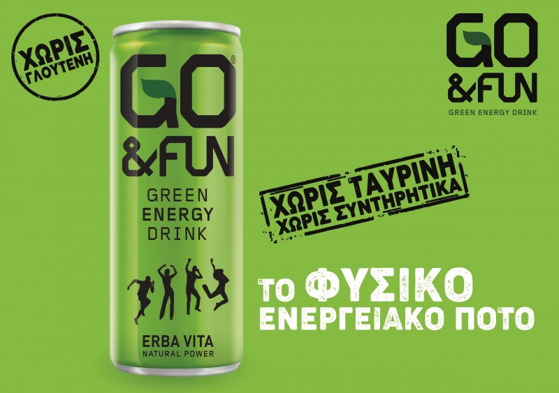 Ygeiawatch Go Fun Green Energy Drink To Fysiko Energeiako Poto Poy Se Gemizei Energeia