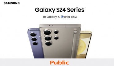 Samsung Galaxy S24: H νέα σειρά με μοναδικές δυνατότητες AI, τώρα διαθέσιμη στα Public!