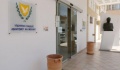 Αρχίζουν οι συμπληρωματικές εγγραφές στα Κρατικά Ινστιτούτα Επιμόρφωσης