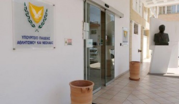 Αρχίζουν οι συμπληρωματικές εγγραφές στα Κρατικά Ινστιτούτα Επιμόρφωσης