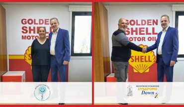 Η Coral Cyprus στηρίζει τον Σύνδεσμο «Μοναδικά Χαμόγελα» και τον Παγκύπριο Σύνδεσμο Συνδρόμου Down