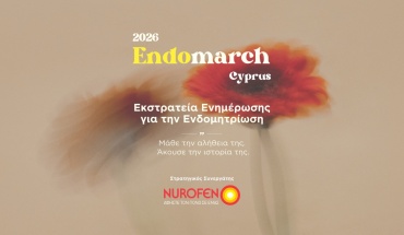 EndoMarch Cyprus 2026: Η Κύπρος στον Παγκόσμιο Χάρτη για την Ενδομητρίωση μαζί με 75 χώρες
