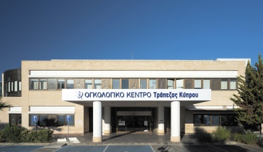 Επίσκεψη Επιτρόπου Υγείας ΕΕ στο Ογκολογικό Κέντρο Τράπεζας Κύπρου
