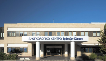 Πιθανή παραβίαση δεδομένων στο Ογκολογικό Κέντρο Τρ. Κύπρου