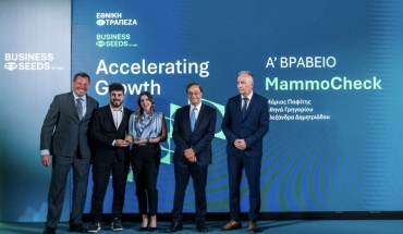 Η MammoCheck πρώτη στον διαγωνισμό NBG Business Seeds με λύση AI για τον καρκίνο του μαστού