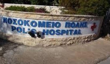 Ικανοποίηση για λειτουργία θαλάμων εσωτερικών ασθενών του Νοσοκομείου Πόλης