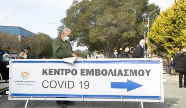 Δύο συστάσεις για ενισχυτική δόση εμβολίου σε συγκεκριμένες ομάδες πληθυσμού