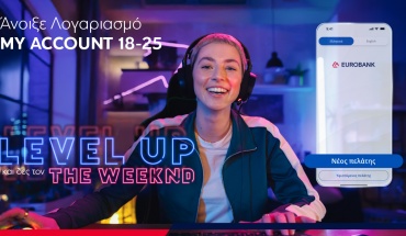 Λογαριασμός για νέους «My Account 18-25» από τη Eurobank