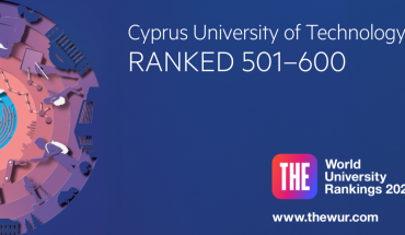Το ΤΕΠΑΚ συνεχίζει την ανοδική του πορεία στις διεθνείς λίστες κατάταξης