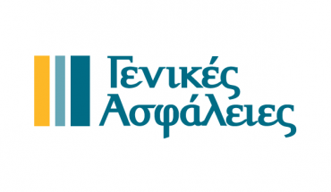 Οι Γενικές Ασφάλειες πυλώνας στήριξης της οικονομίας και της κοινωνίας