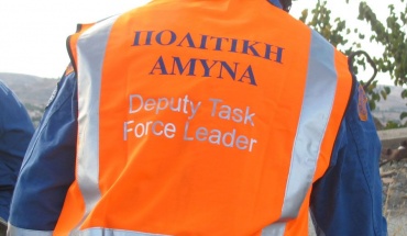 Πολιτική Άμυνα: Δεν υπάρχουν αναφορές για τραυματισμούς ή ζημιές από σεισμό