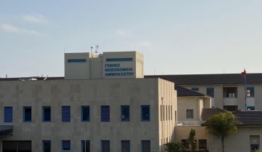 ΟΚΥπΥ: Δεν υπάρχει πρόθεση να κλείσει η Μονάδα Αιμοκάθαρσης στο ΓΝ Αμμοχώστου