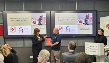 Σημαντική δωρεά από τον «Προμηθέα» στο Γερμανικό Ιατρικό Ινστιτούτο