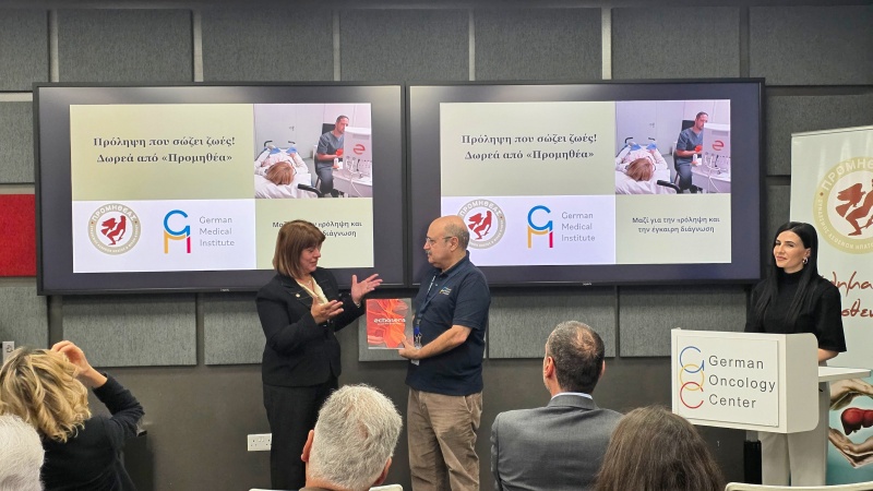 &Sigma;&eta;&mu;&alpha;&nu;&tau;&iota;&kappa;ή &delta;&omega;&rho;&epsilon;ά &alpha;&pi;ό &tau;&omicron;&nu; &laquo;&Pi;&rho;&omicron;&mu;&eta;&theta;έ&alpha;&raquo; &sigma;&tau;&omicron; &Gamma;&epsilon;&rho;&mu;&alpha;&nu;&iota;&kappa;ό &Iota;&alpha;&tau;&rho;&iota;&kappa;ό &Iota;&nu;&sigma;&tau;&iota;&tau;&omicron;ύ&tau;&omicron;