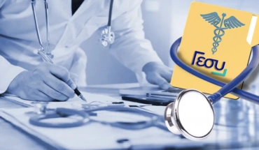 ΟΣΑΚ: Στο επίκεντρο η εξατομικευμένη φροντίδα στο ΓεΣΥ