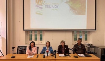 Επιστρέφει το Φεστιβάλ Αειφορίας με δεκάδες δράσεις