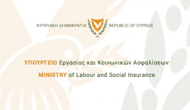 Εφάπαξ χορηγία για άτομα με αναπηρίες στις 28 Ιουνίου