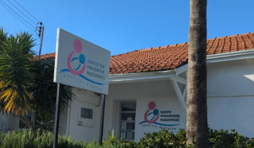 Ικανοποίηση Κέντρου «Αμερίκος Αργυρίου» για τη θεσμοθέτηση προγεννητικών και νεογνικών ελέγχων