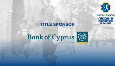 Η Τράπεζα Κύπρου ονομαστικός χορηγός του Μαραθωνίου Λευκωσίας