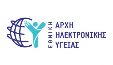 Ακύρωση των εξετάσεων που έγιναν αποφάσισε η Εθνική Αρχή Ηλεκτρονικής Υγείας