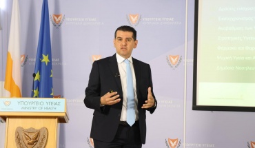 Υπ. Υγείας: Στο Διεθνές Συνέδριο Τεχνολογίας και Καινοτομίας ΝΑ Ευρώπης