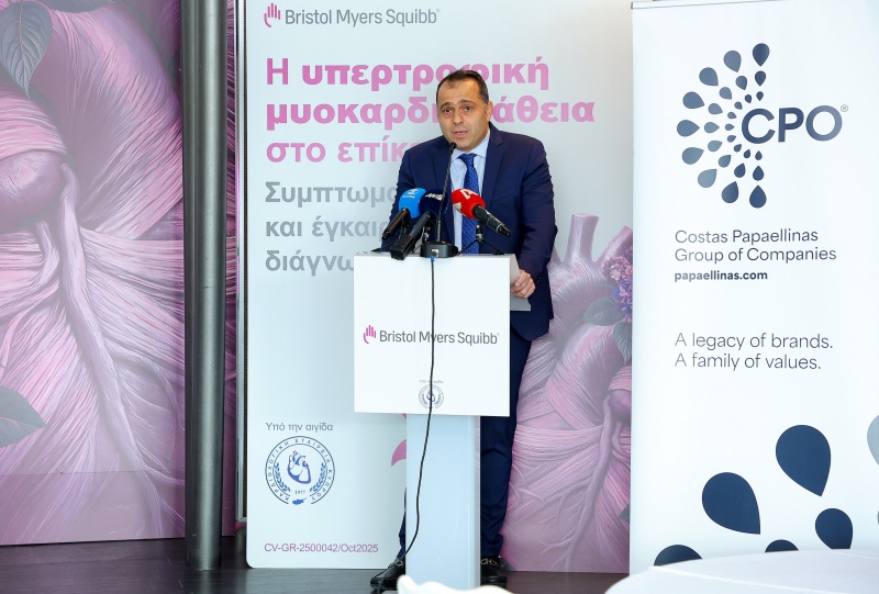 Υπερτροφική Μυοκαρδιοπάθεια: Νέοι δρόμοι ενημέρωσης και διαχείρισης