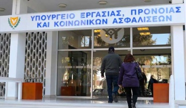 Νέο σχέδιο χορηγιών για δομές κοινωνικής φροντίδας