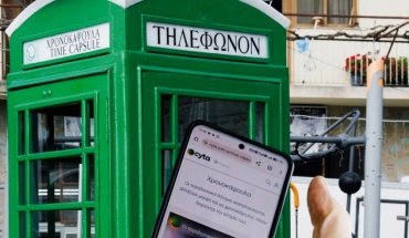 Οι ιστορικοί τηλεφωνικοί θάλαμοι  Cyta αναβιώνουν ως «Χρονοκάψουλες» και διηγούνται την ιστορία τους
