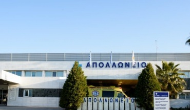 Προτεραιότητα η ένταξη ΤΑΕΠ Απολλώνειου Νοσοκομείου στο ΓεΣΥ