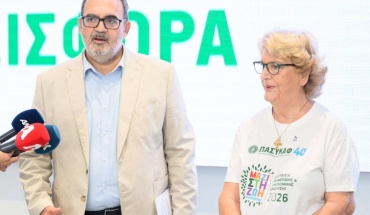 Επίσημη έναρξη του 35ου Οδικού Εράνου του ΠΑΣΥΚΑΦ  με τη στήριξη της Allwyn