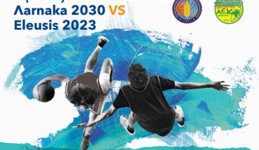 Αγώνας Μπάσκετ: Λarnaka 2030 VS Eleusis 2023