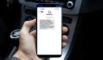Συνάντηση Υφ. Έρευνας με παρόχους για βελτιώσεις σε έγκαιρη ειδοποίηση