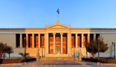 Εγκρίθηκε η πιστοποίηση ΕΚΠΑ - Νέα εποχή στην κυπριακή ανώτατη εκπαίδευση