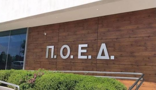 Ανησυχία ΠΟΕΔ για ασφάλεια παιδιών από κλιματιστικά και ασφαλτικό