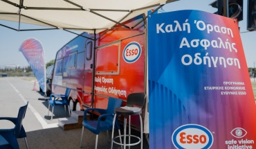 ESSO Safe Vision: Δωρεάν οπτικομετρήσεις για οδηγούς σε όλη την Κύπρο