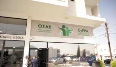 ΟΣΑΚ: Ενεργοποίηση και στελέχωση Κέντρου Κλινικής Τεκμηρίωσης τα επόμενα βήματα