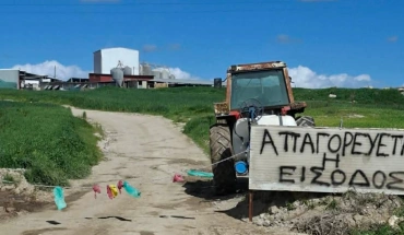 Ανησυχία για τους χειρισμούς στο θέμα του αφθώδους πυρετού