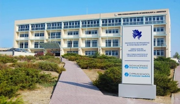 Το ΙΝΓΚ συμμετέχει σε ευρωπαϊκό ερευνητικό πρόγραμμα για πολλαπλό μυέλωμα