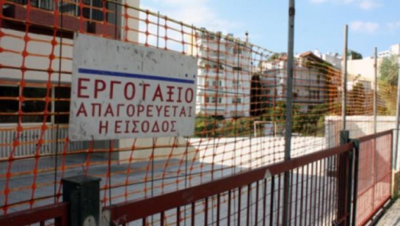 Σχολεία-εργοτάξια καταγράφει η Προοδευτική Κίνηση Δασκάλων