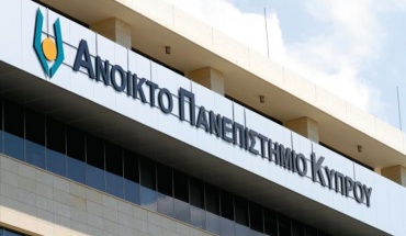 Οπτικός γραμματισμός: Στο Ανοικτό Πανεπιστήμιο η Έδρα UNESCO έως το 2030