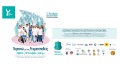12 Οκτωβρίου – Παγκόσμια Ημέρα Ρευματοπαθειών «Περπατώ με τους Ρευματοπαθείς»