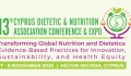 13ο Συνέδριο Διαιτολογίας του Συνδέσμου Διαιτολόγων και Διατροφολόγων Κύπρου