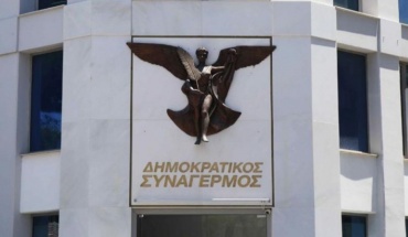 ΔΗΣΥ: Σχέδιο 27 προτάσεων για αντιμετώπιση ναρκωτικών
