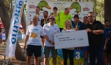 «Eurolife Run The Park 2025» - Έτρεξαν όλοι για το Καραϊσκάκειο Ίδρυμα