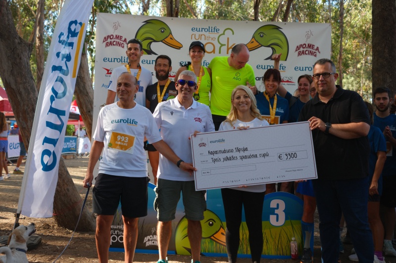 «Eurolife Run The Park 2025» - Έτρεξαν όλοι για το Καραϊσκάκειο Ίδρυμα