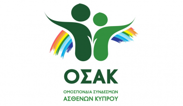 Ετήσια Γενική Συνέλευση της Ομοσπονδίας Συνδέσμων Ασθενών Κύπρου