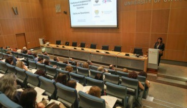 Ίση αμοιβή: «Η ανισότητα δεν αντιμετωπίζεται όταν παραμένει αόρατη»