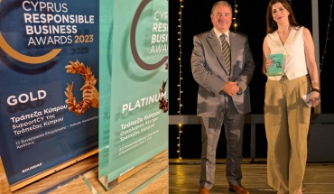 Η Τράπεζα Κύπρου βραβεύεται για την Εταιρική Υπευθυνότητά της