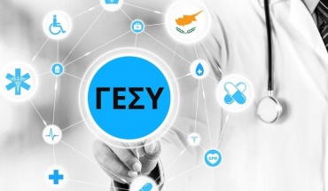 ΓεΣΥ: Χιλιάδες διαγνώσεις από προσωπικούς γιατρούς