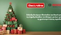 Σύζευξη Electroline–Bosch για στήριξη συνδέσμων γονέων τα Χριστούγεννα